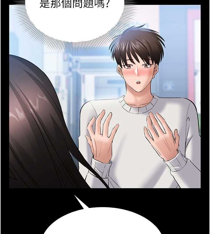 为民服务App第4话-让人家好好安慰你&hearts;