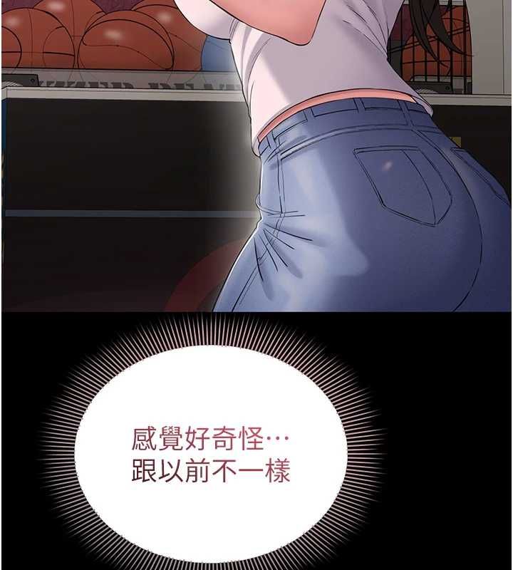 为民服务App第4话-让人家好好安慰你&hearts;