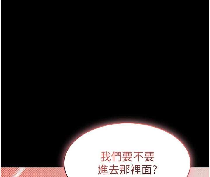 为民服务App第4话-让人家好好安慰你&hearts;