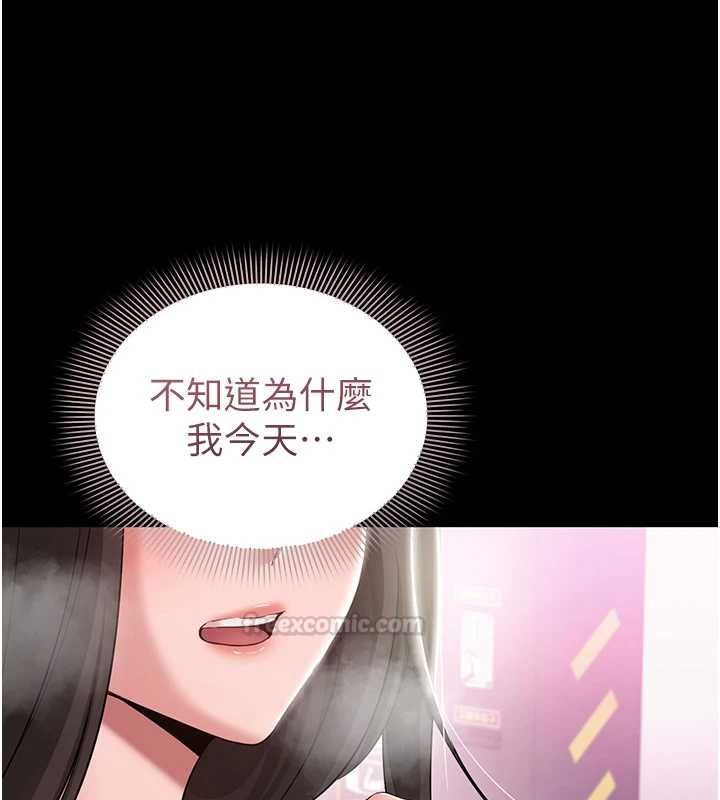 为民服务App第4话-让人家好好安慰你&hearts;