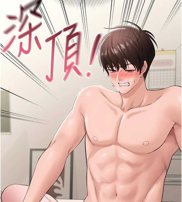 为民服务App第7话-当然是先「吃」妳