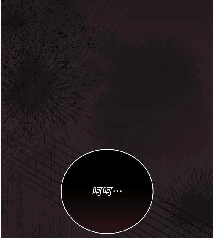 猎艷管理员第37話-我全身上下都是你的體液