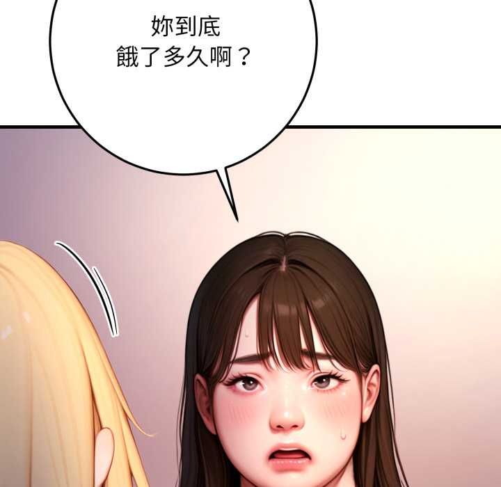 悖島審判第24話