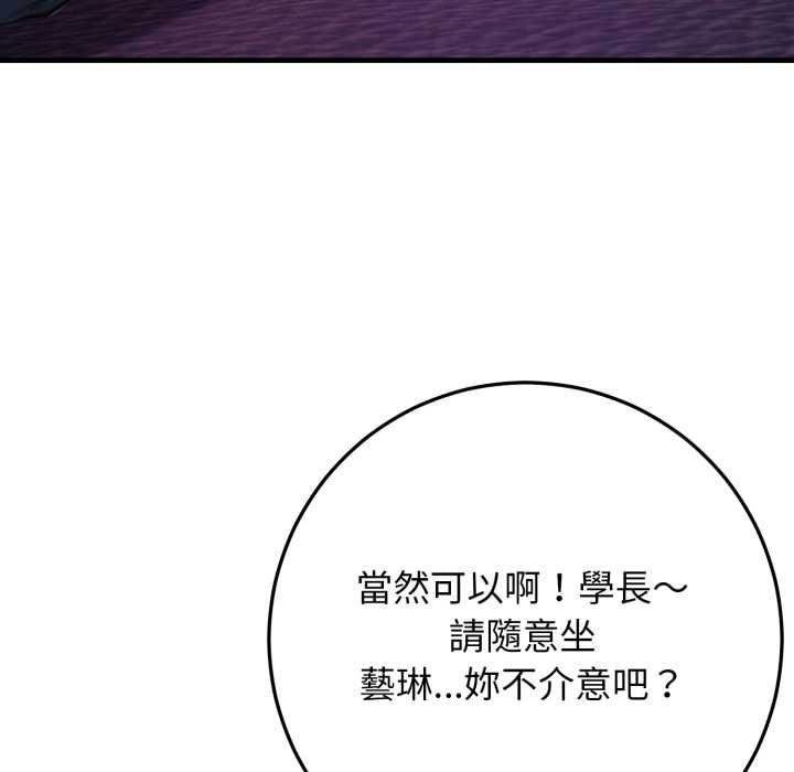 悖島審判第24話
