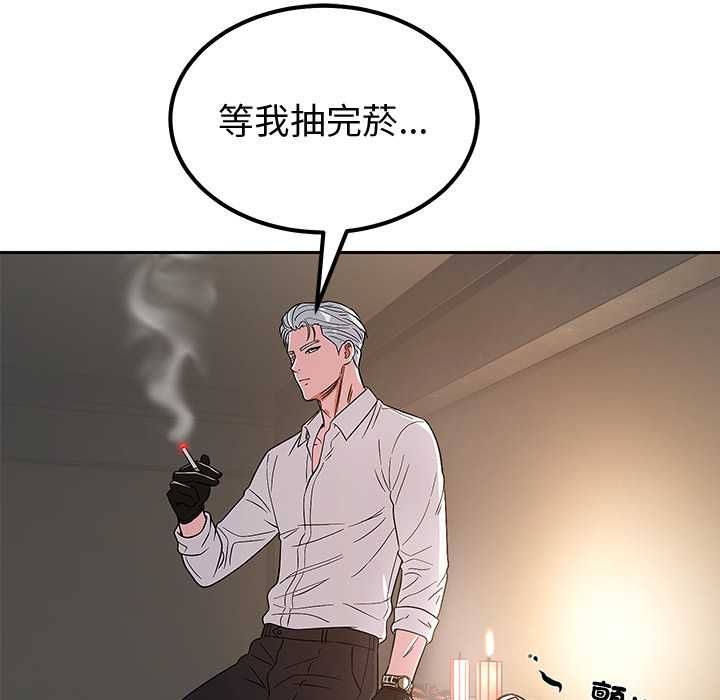 要成為男子漢第6話