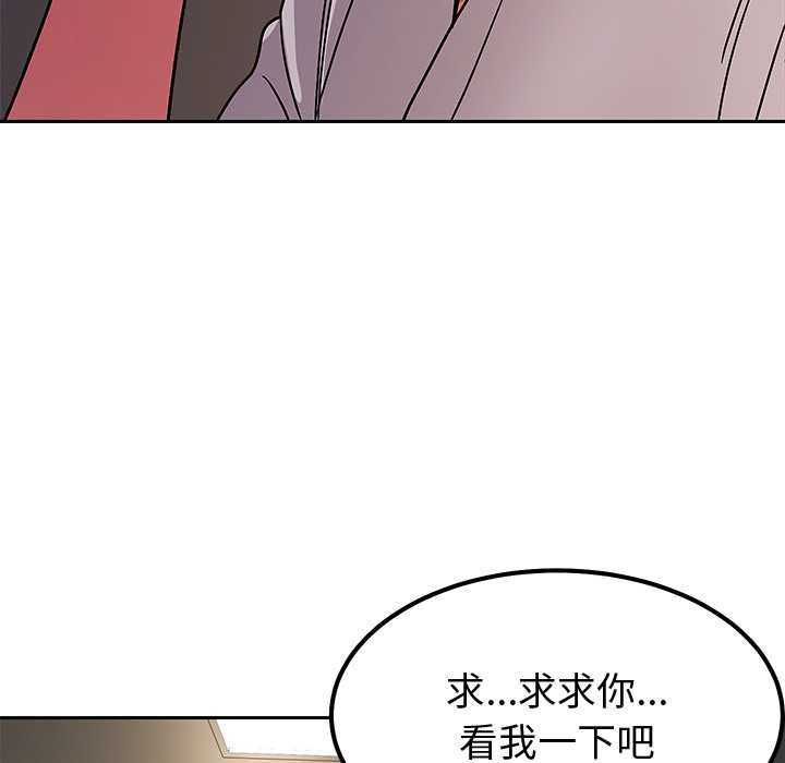 要成為男子漢第6話