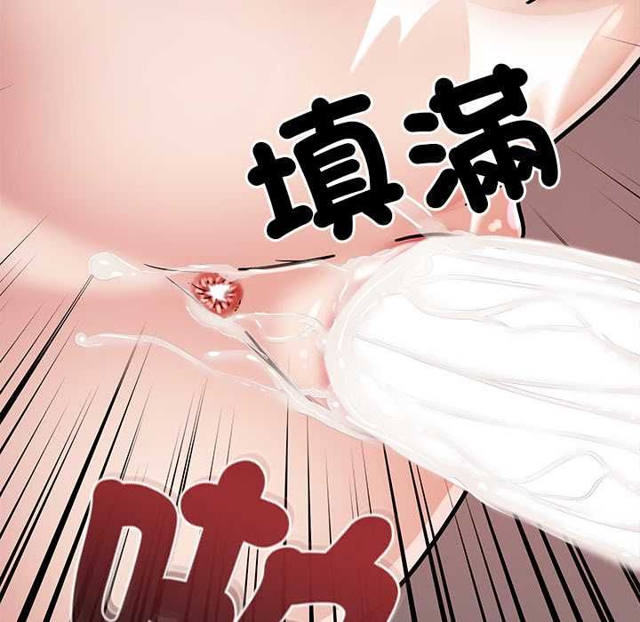 要成為男子漢第6話