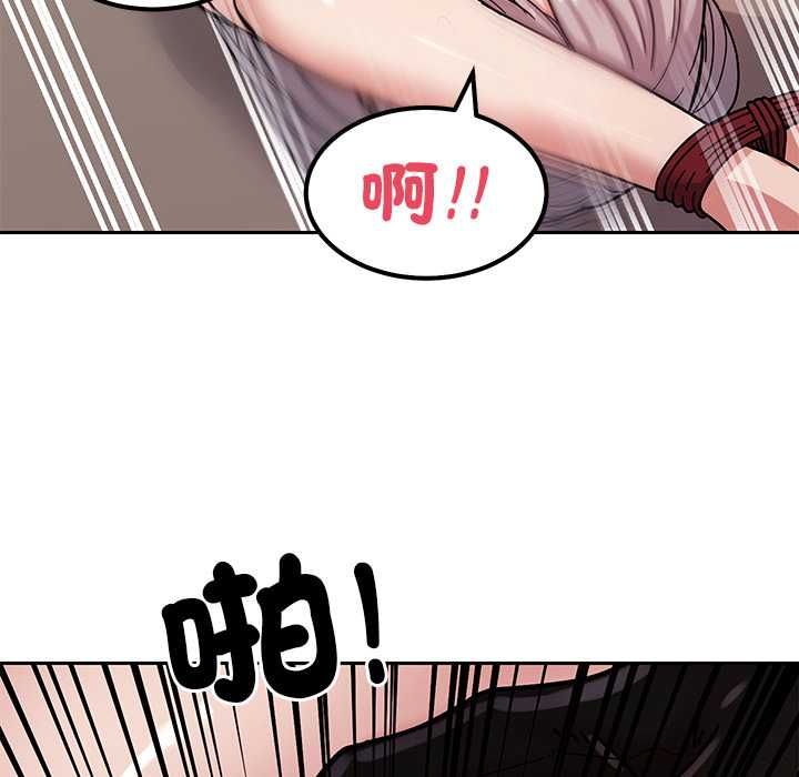 要成為男子漢第6話