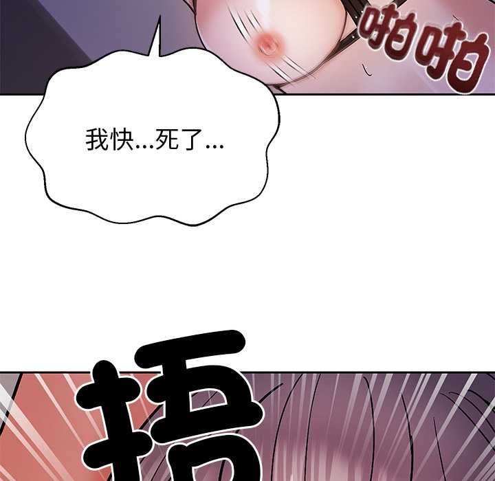 要成為男子漢第6話