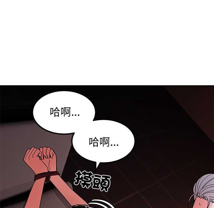 要成為男子漢第6話
