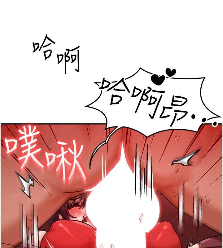 等價交換人生最終話-最後的禮物