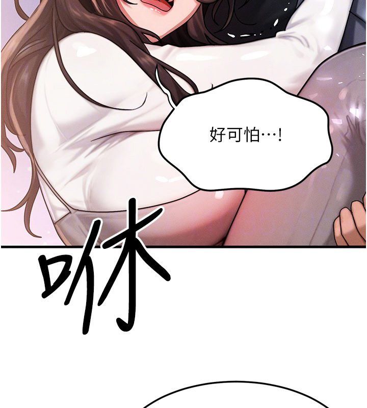 等價交換人生最終話-最後的禮物