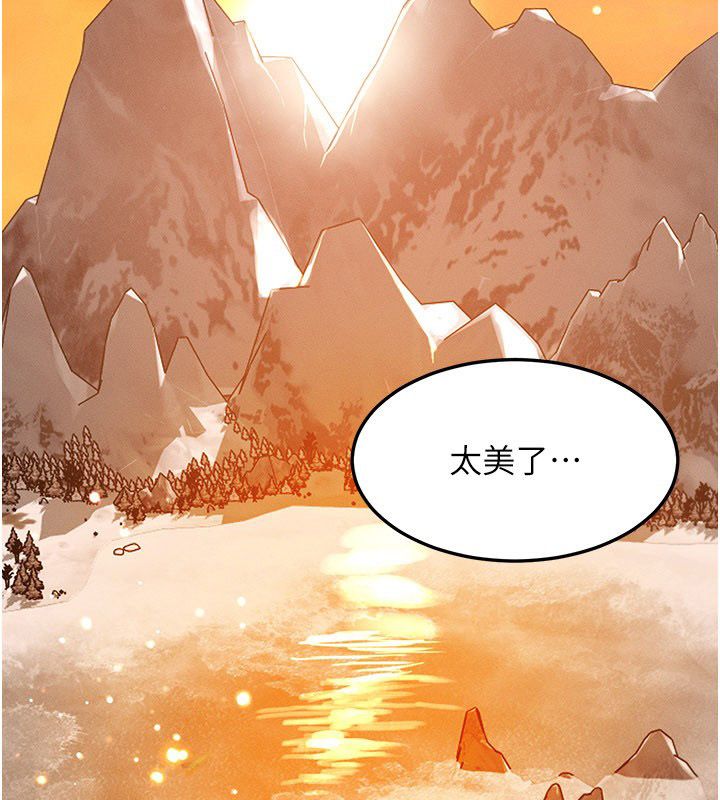 等價交換人生最終話-最後的禮物