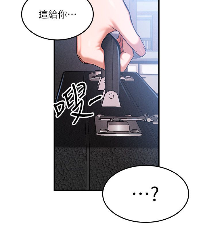 等價交換人生最終話-最後的禮物