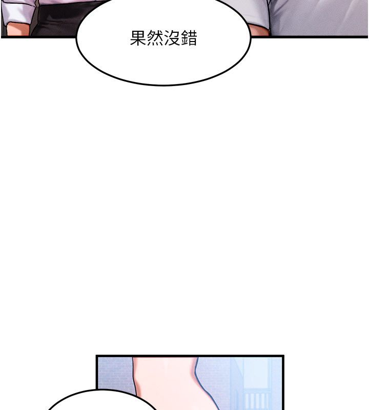 等價交換人生最終話-最後的禮物