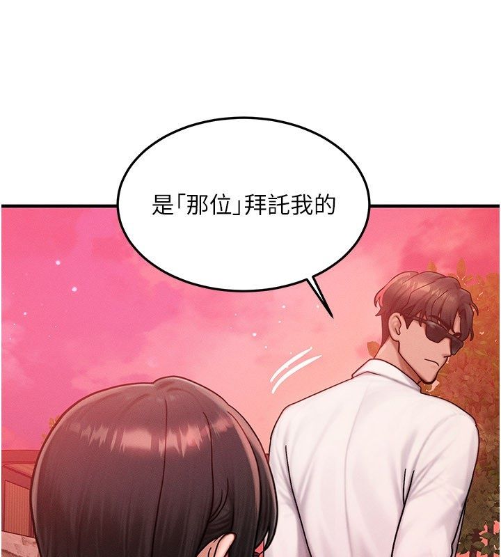 等價交換人生最終話-最後的禮物