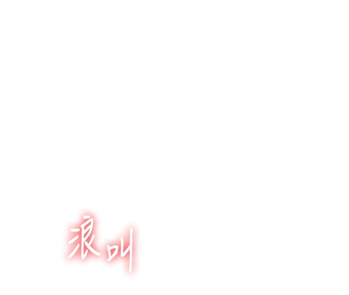 玩转学姊第105話-姐妹丼get♥