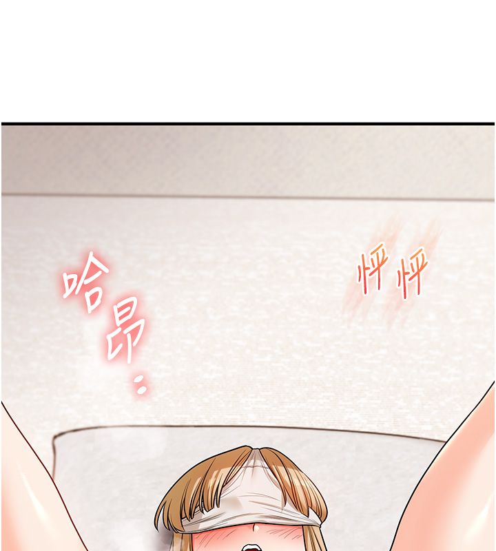 玩转学姊第105話-姐妹丼get♥