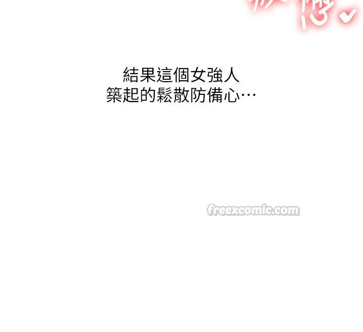 玩轉學姊第105話-姐妹丼get&hearts;