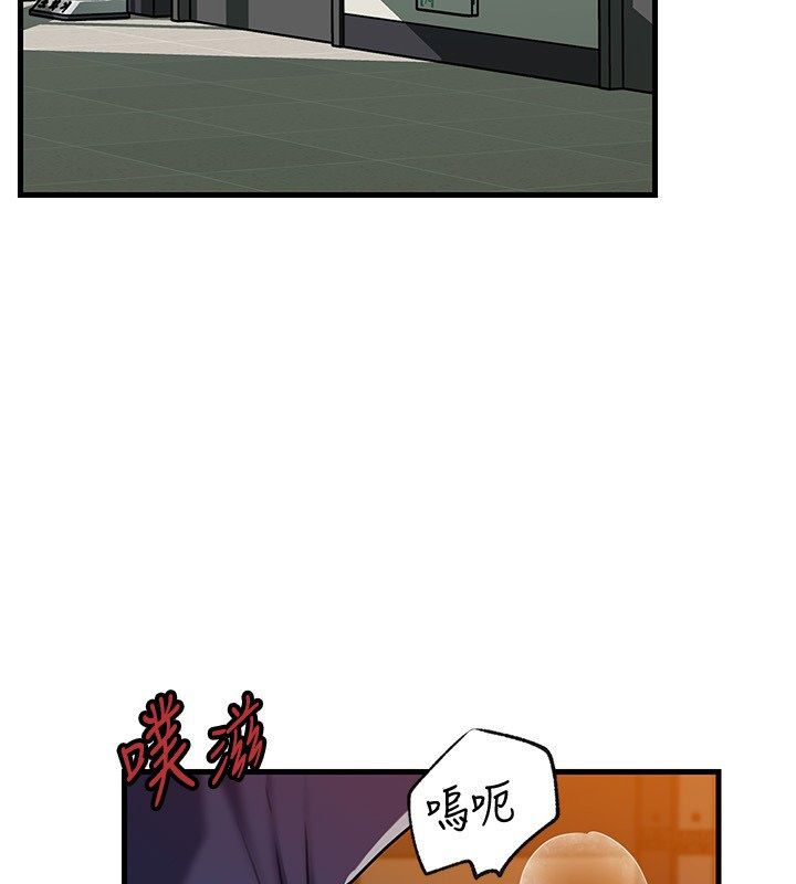 岳母為何那樣第99話-粗暴的調教