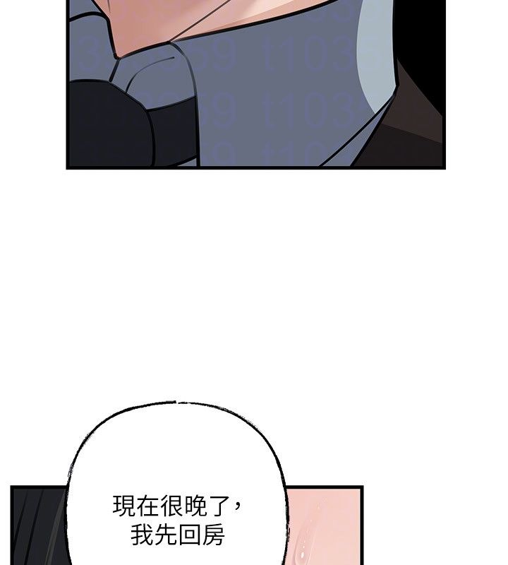岳母為何那樣第99話-粗暴的調教