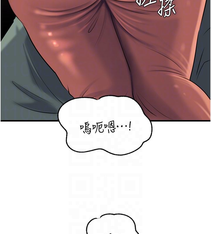 岳母為何那樣第99話-粗暴的調教