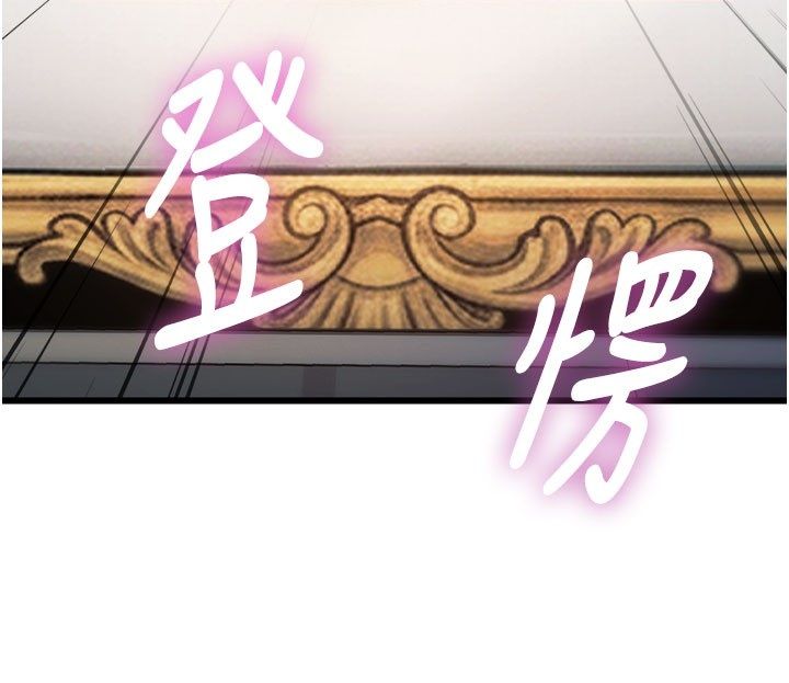 特色新視界第35話-懲罰:穿上贖罪的緊身衣