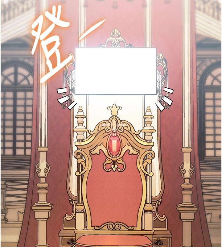 特色新視界第35話-懲罰:穿上贖罪的緊身衣