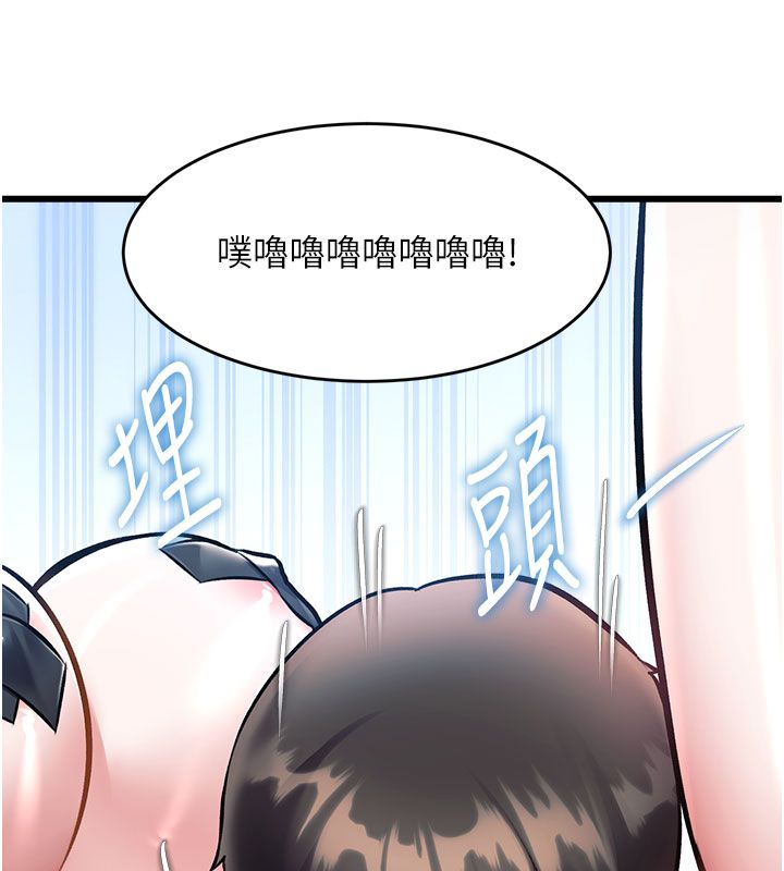 特色新視界第35話-懲罰:穿上贖罪的緊身衣