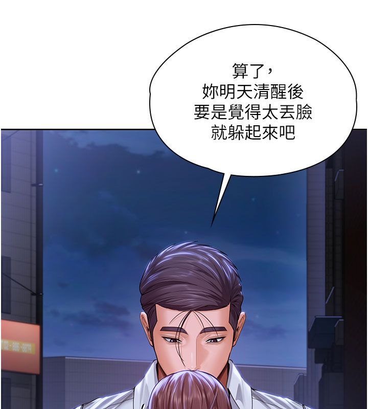 守護妳第28話-送我上天堂