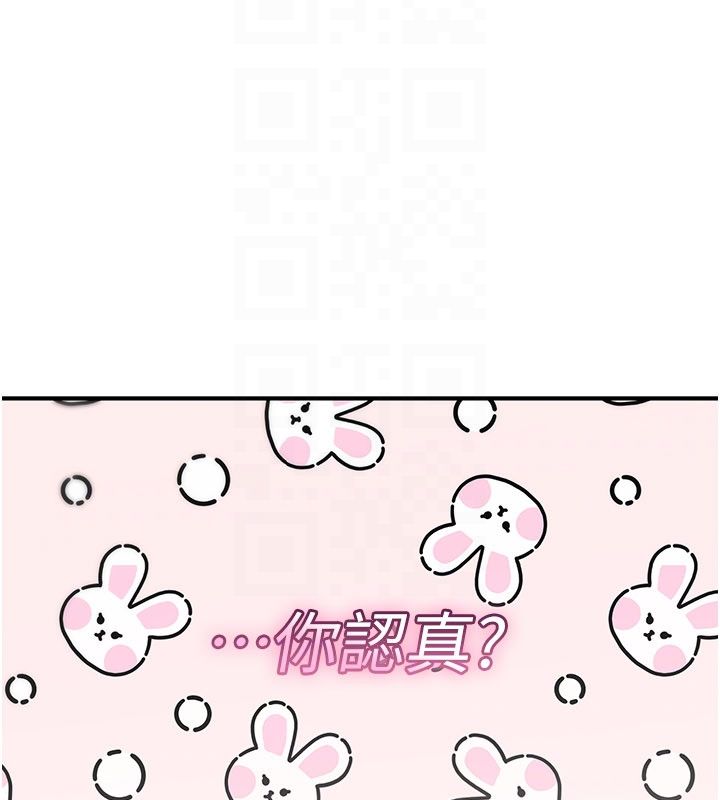詛咒性轉物語第24話-用潮吹歡迎朋友