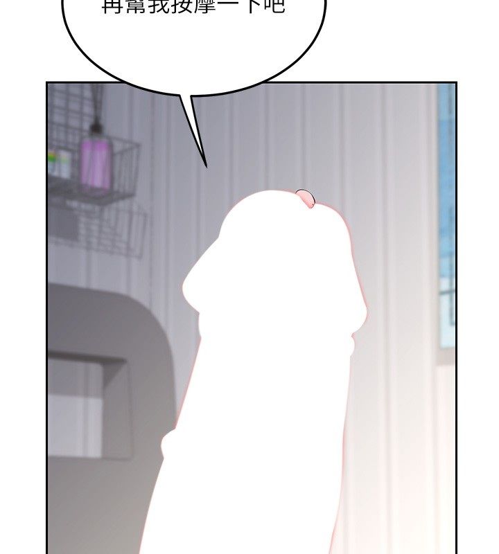 熟女交換計畫第66話-超乎想像的處女穴!!