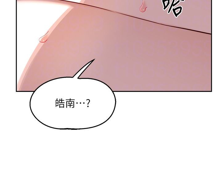 熟女交換計畫第66話-超乎想像的處女穴!!