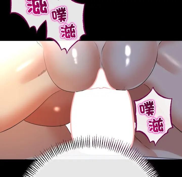 與初戀的以外同居第62話