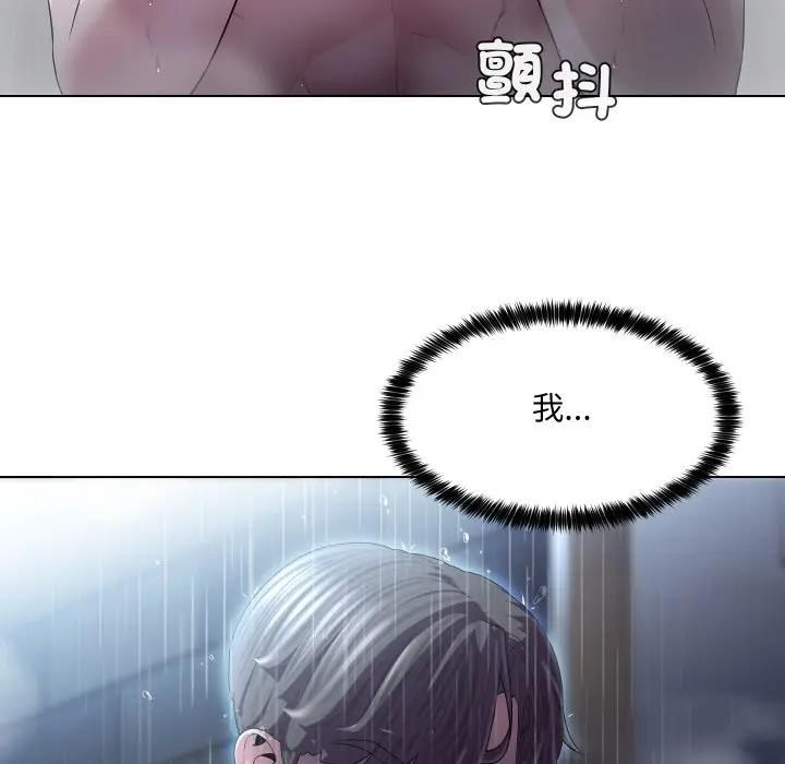 每日攻略計畫第29話