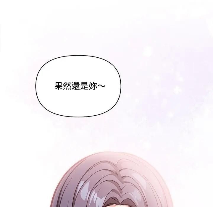 大學女生宿捨的祕密第15話