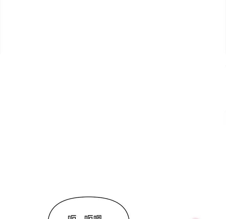 大學女生宿捨的祕密第15話
