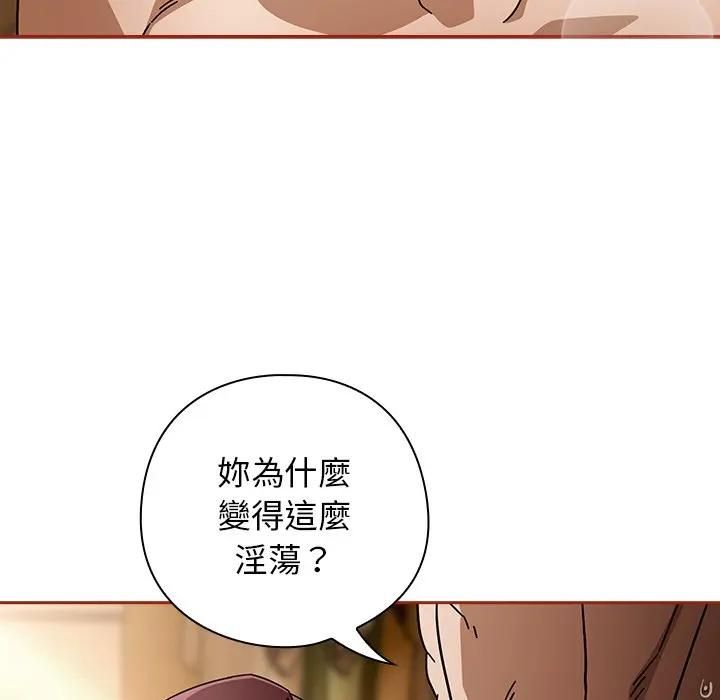 調教開關：第二季第33話