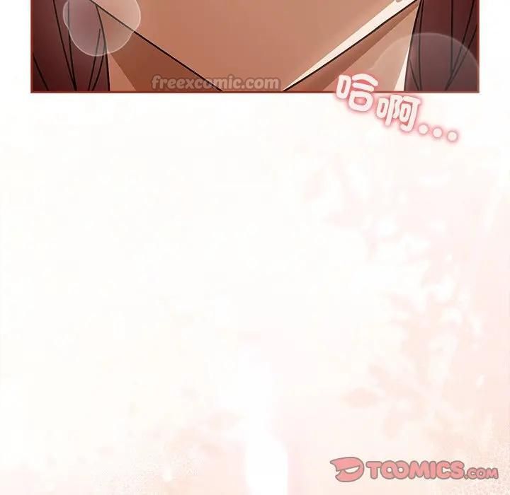 调教开关:第二季第33話