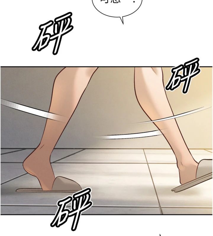 暴君會長的嬌媳們第35話-大媳婦的努力