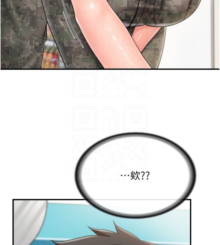 報告女班長:一根突起第49話-屁股被大GG頂…