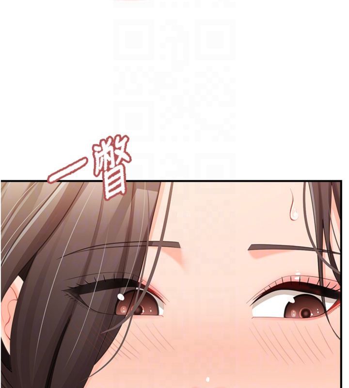 報告女班長:一根突起第49話-屁股被大GG頂…