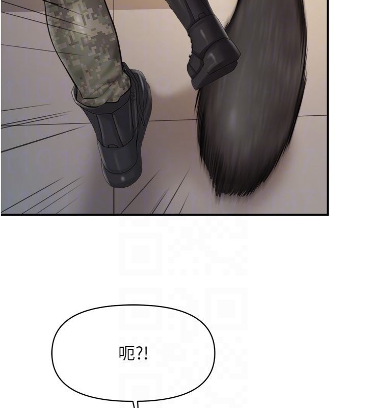 報告女班長:一根突起第49話-屁股被大GG頂…