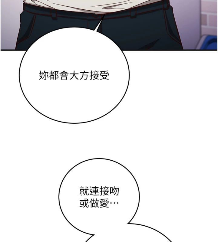 催眠媮心計第12話-妳幫吹的樣子真淫蕩