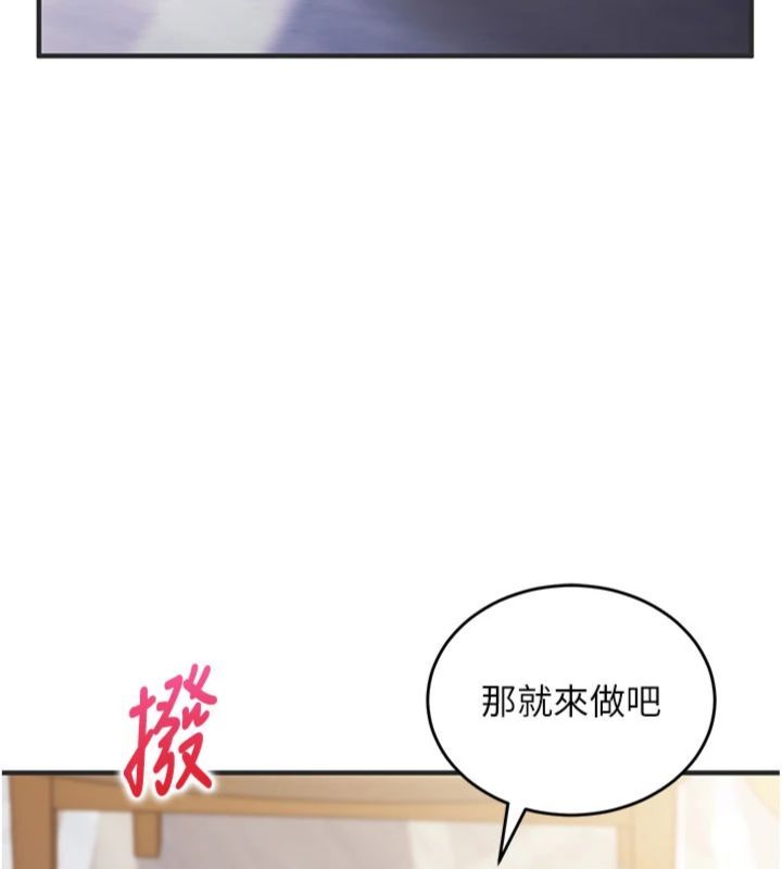 催眠媮心計第12話-妳幫吹的樣子真淫蕩