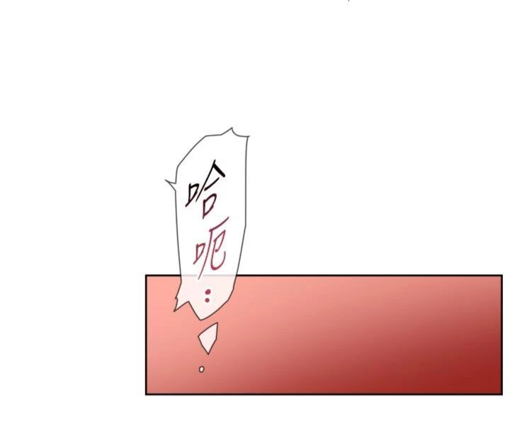 深層潔淨達人第59話-富婆大姐的超甜提議