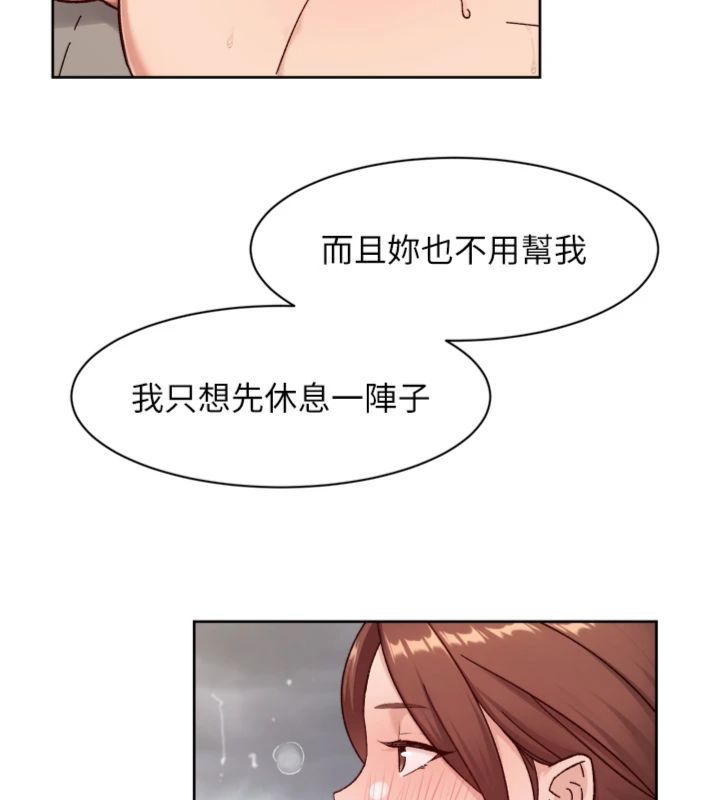 深層潔淨達人第59話-富婆大姐的超甜提議