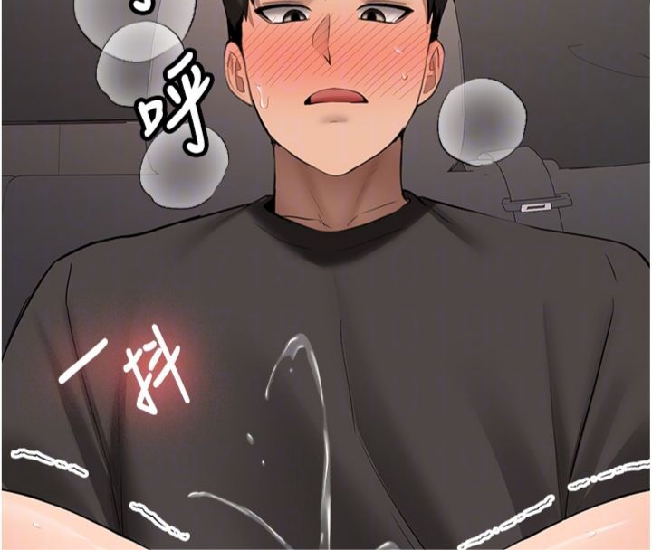 新生老司機第30話-對稱讚毫無抵抗力