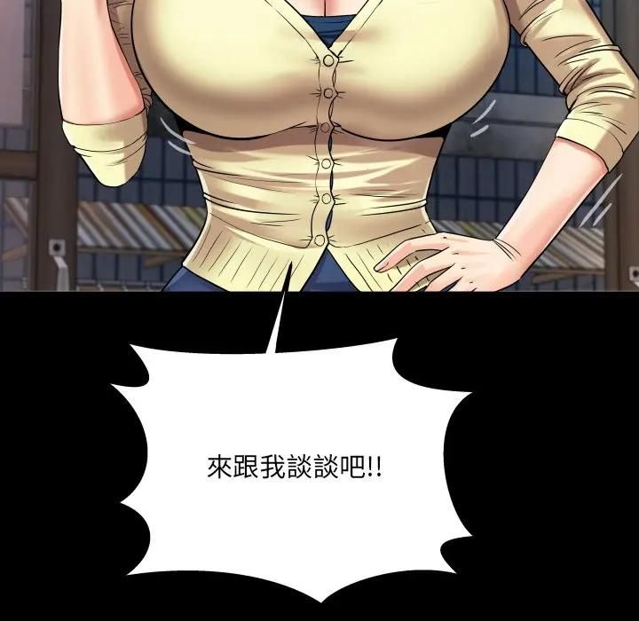 房間裏的心跳第30話