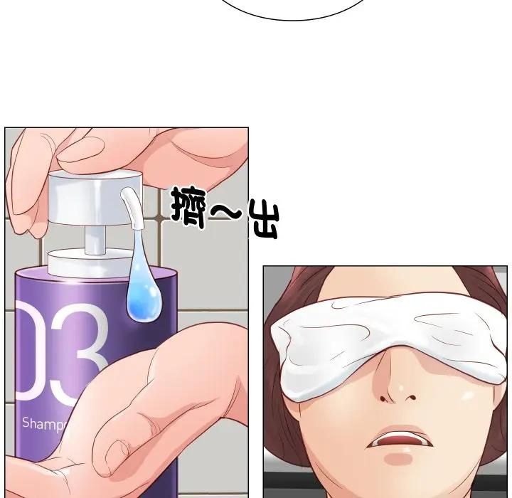 如果還有明天？第5話